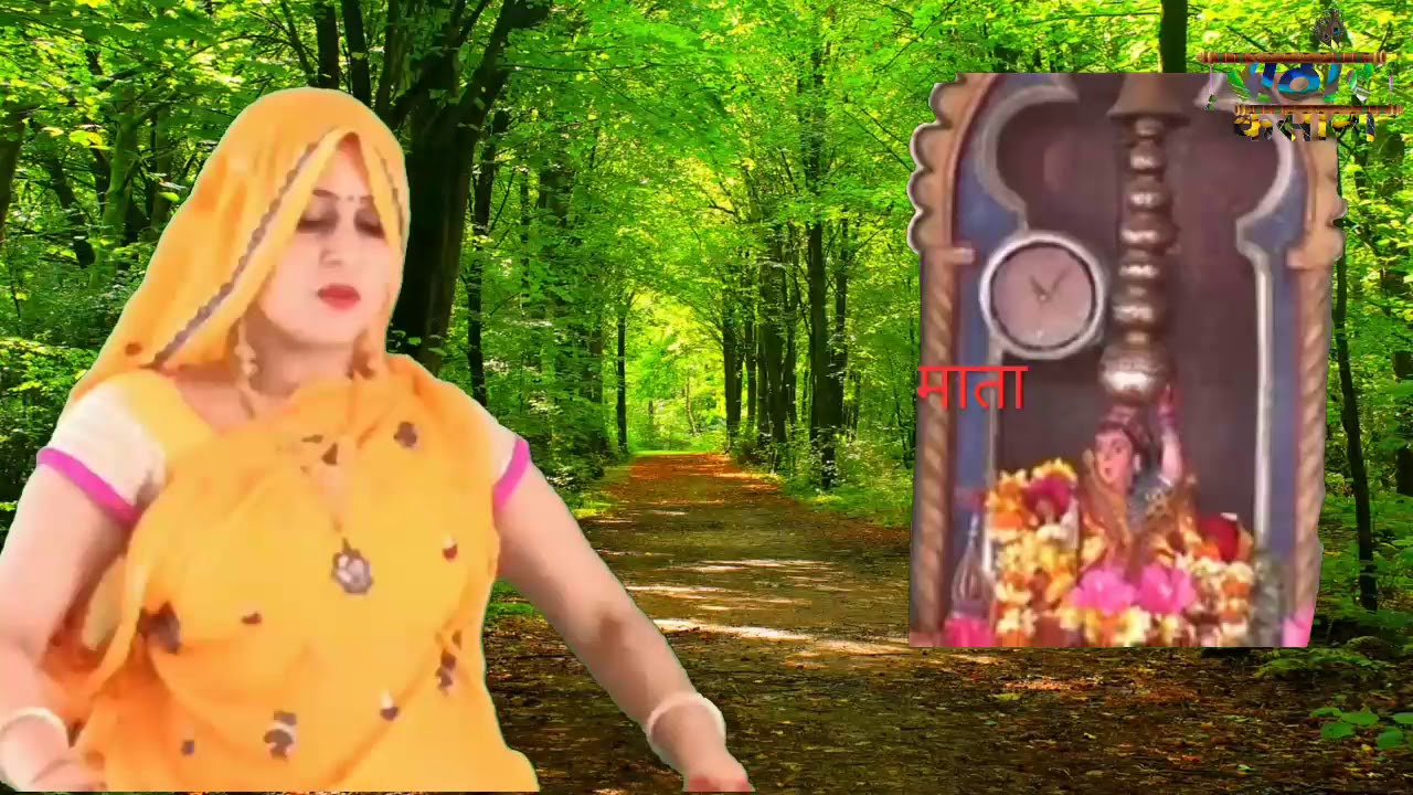 कैसी बैठी विकट पहाड़न में हो मेरी लोड़ी मैया गायक राम हरि गुर्जर लता शास्त्री की आवाज में लोड़ी मात