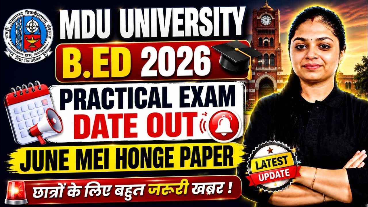 MDU B.Ed Practical Exam Date 2026 Out! 📢 | MDU B.Ed Exam Latest Update 2026