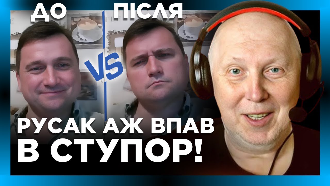 РУСАК давил ЛЫБУ, пока ему не ЗАТКНУЛИ рот! ИСТОРИК разнес все БРЕДНИ на РАЗ-ДВА @Vox_Veritatis