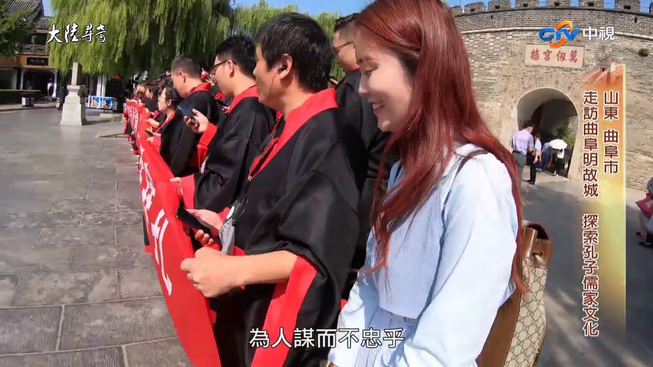 【大陸尋奇#1879】 山東曲阜市 20201129 #文化C遊記 #城市新象