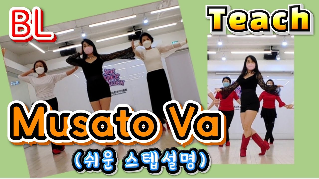 Musato Va(무사토바) / #초급라인댄스(Beginner) - Teach(쉬운스텝설명)