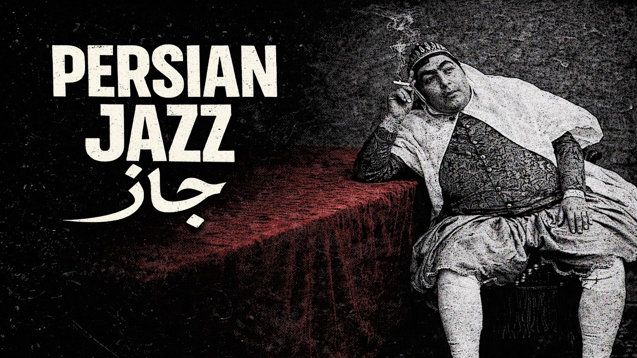 Smoky Persian Jazz | Middle Eastern Fusion (Part 3)