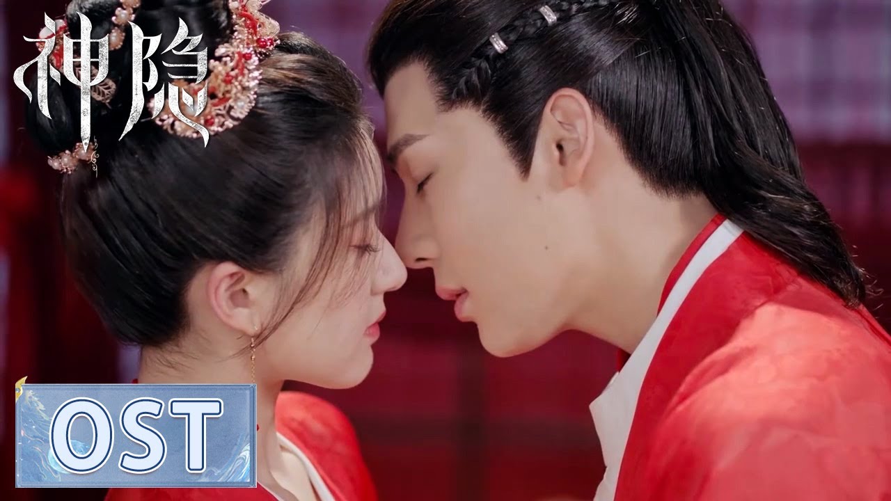 OST | 汪苏泷演唱主题曲《贪盼》MV 【神隐 The Last Immortal】
