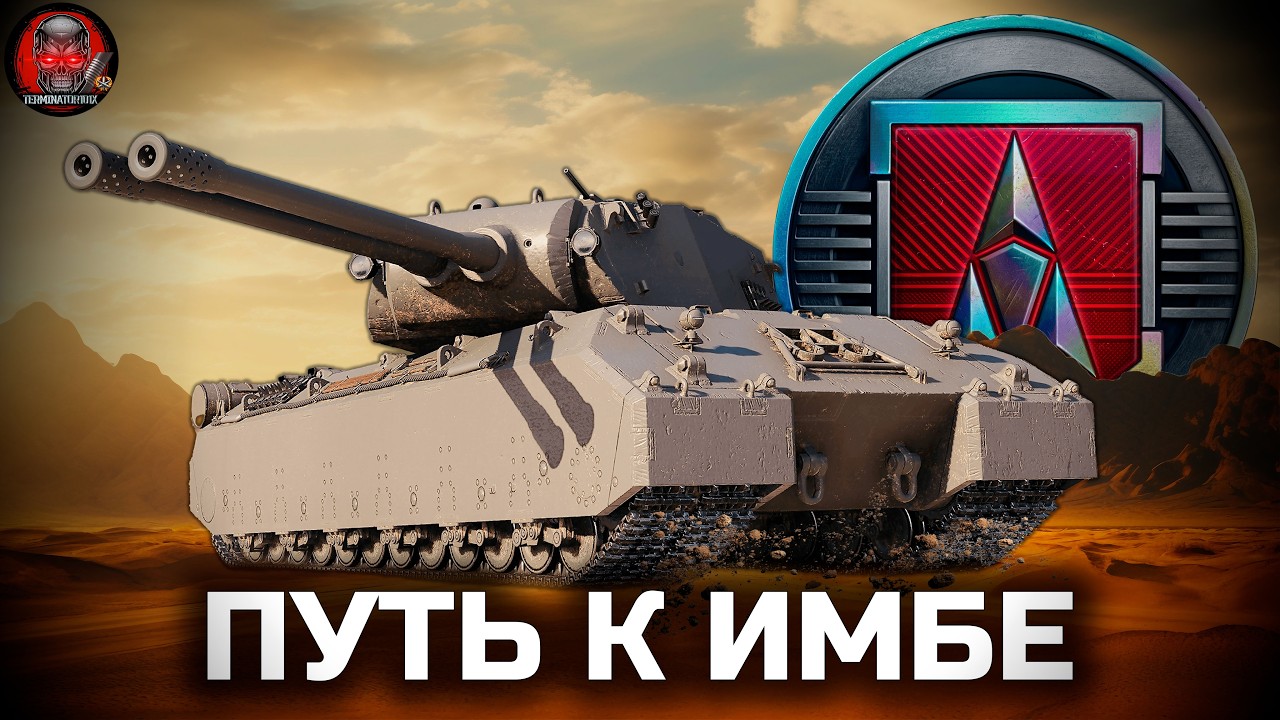 ПУТЬ К MauseKönig ● #61 ● СПРИНТЫ В КЛАНЕ [PEPE-] (18:00)