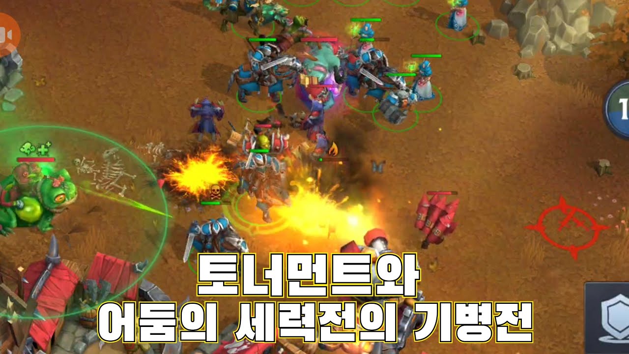 토너먼트와 어둠의 세력전의 기병전 - 모바일 RTS 게임, 워 레전드