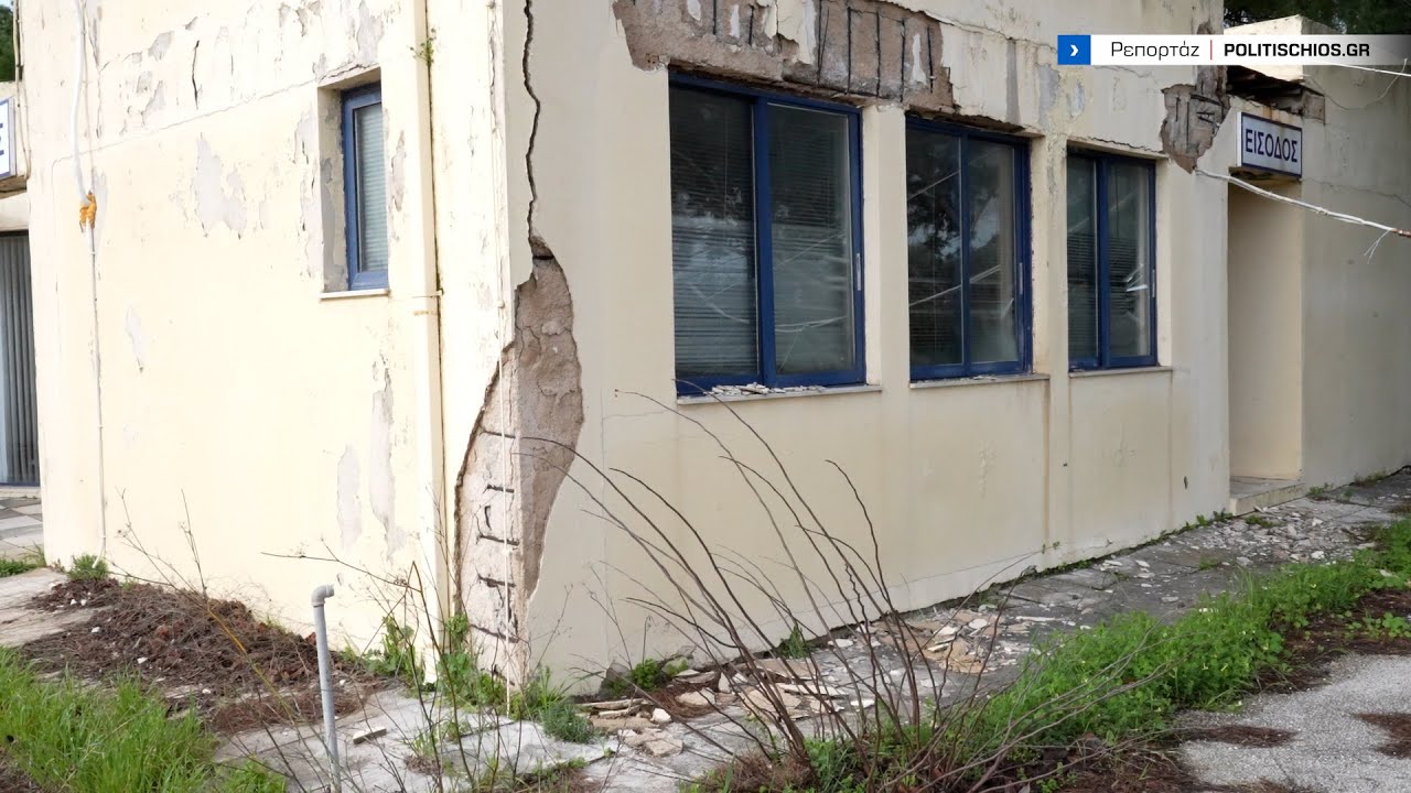 Αναστέλλεται αιφνιδιαστικά η λειτουργία του Δημόσιου ΚΤΕΟ της Χίου