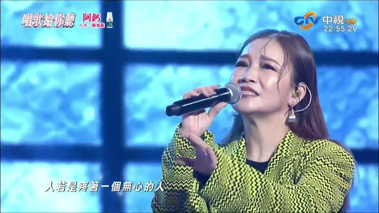 繁華攏是夢 李子森 Ft. 黃妃 20260128
