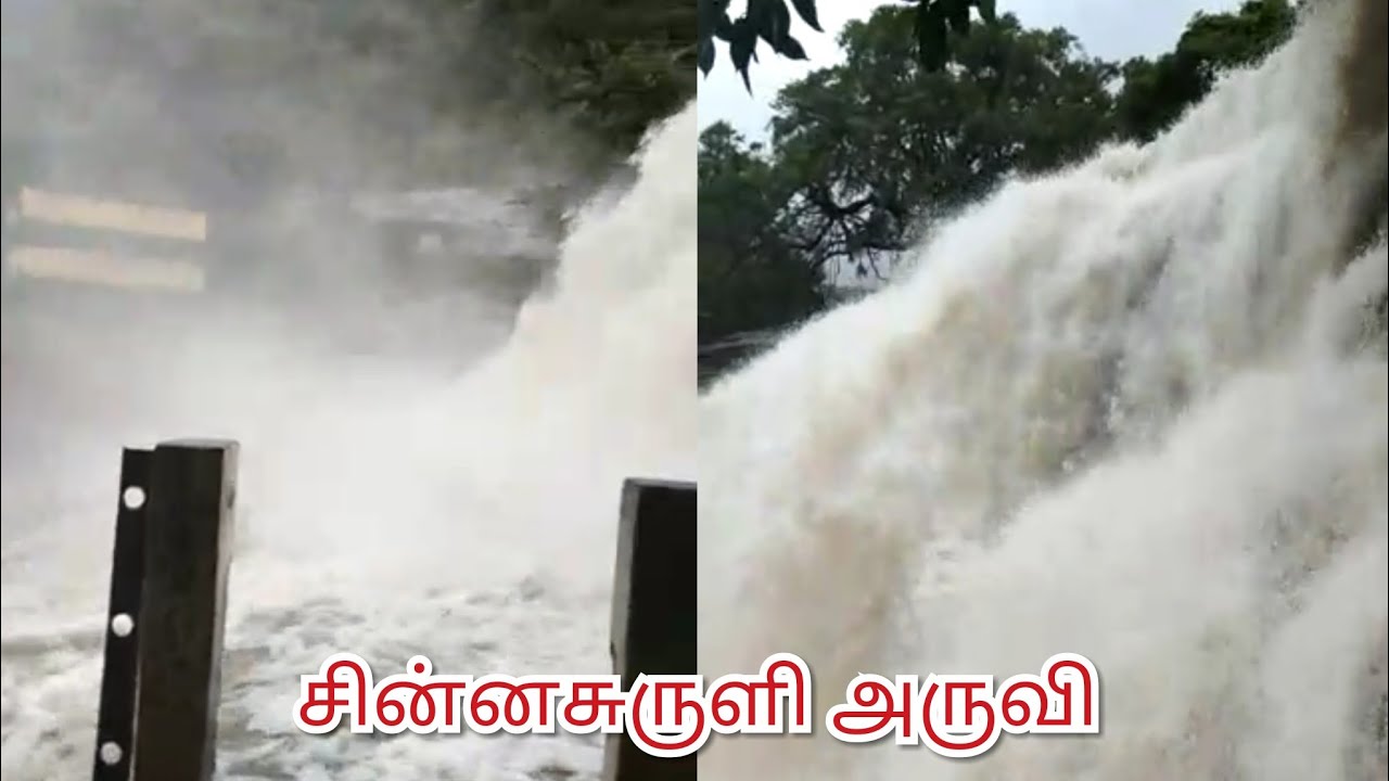 சின்னசுருளி அருவி | வெள்ளம் | Chinna suruli Falls | Tourist places in Tamilnadu | Theni #vision_i