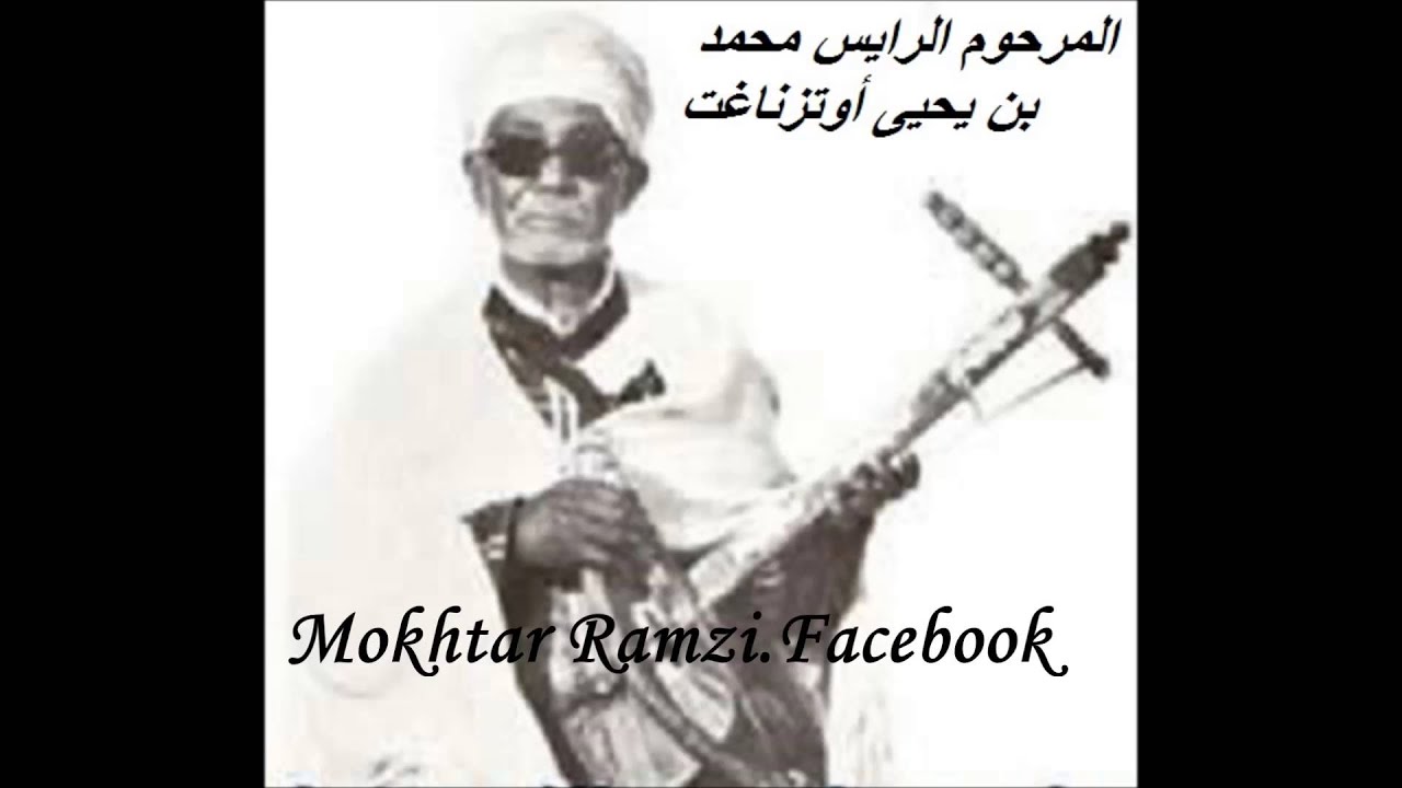 rais mohamed ben ihya outznaght (iknna ukan as nga)