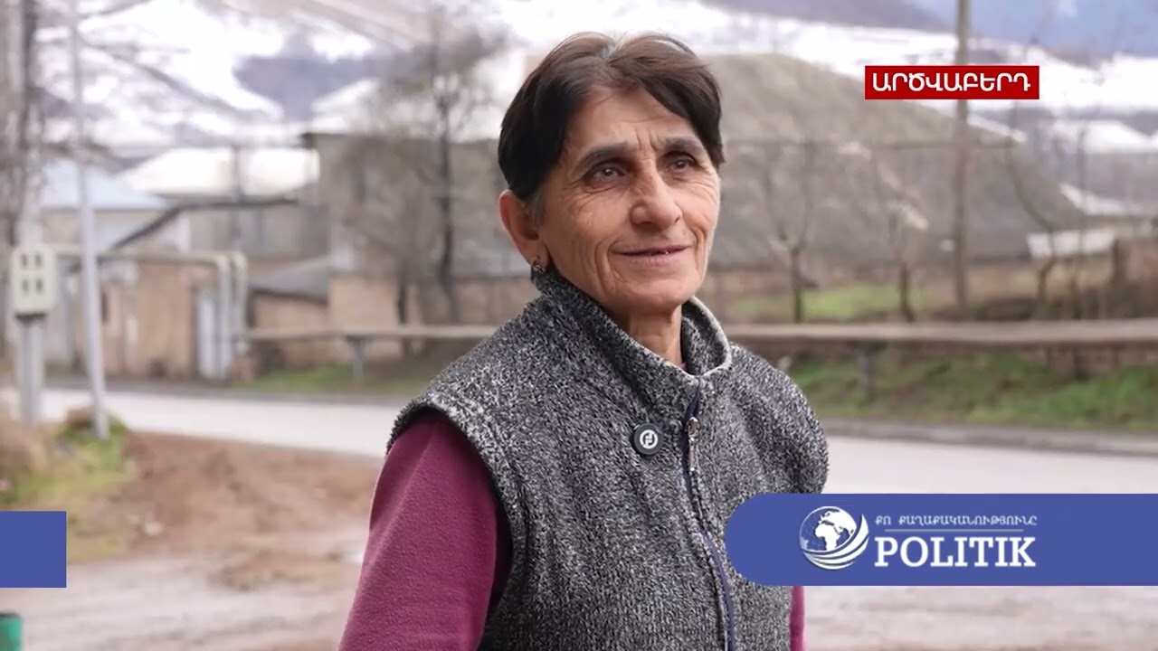 Ինչի կարելի՞ է, որ նախարարն այդքան ստանա, հասարակ թոշակառուն գոնե 5000 դրամ չստանա՞․ արծվաբերդցի