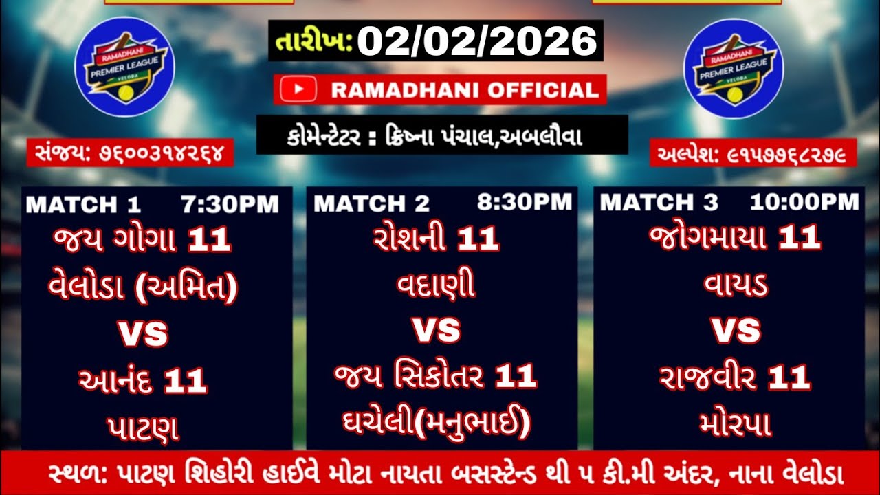 Ramadhani Official Veloda RPL is live!