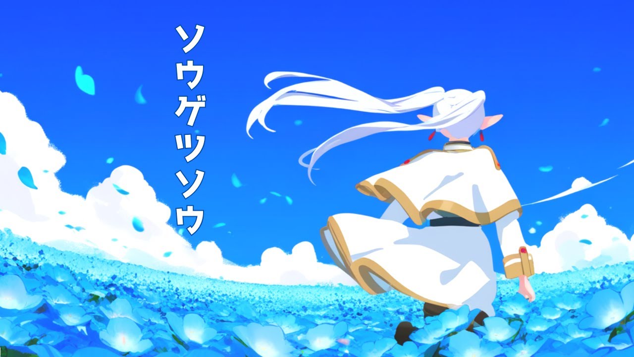 【GUMI】ソウゲツソウ（蒼月草） │ 葬送のフリーレン 二次創作