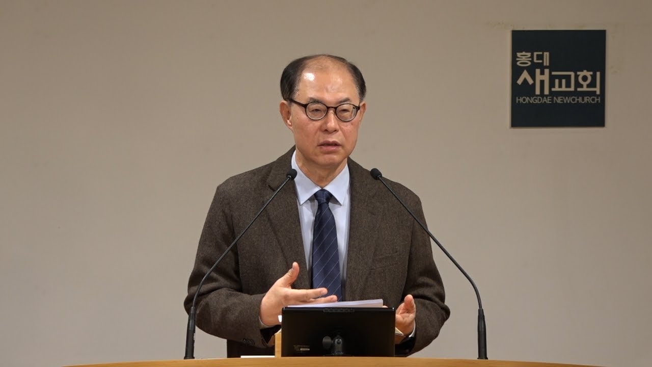 [전도서(24)] 마음 다스리기 - 오른쪽 마음과 왼쪽 마음 - 전도서 10장 1~20절(새벽예배 20241211)