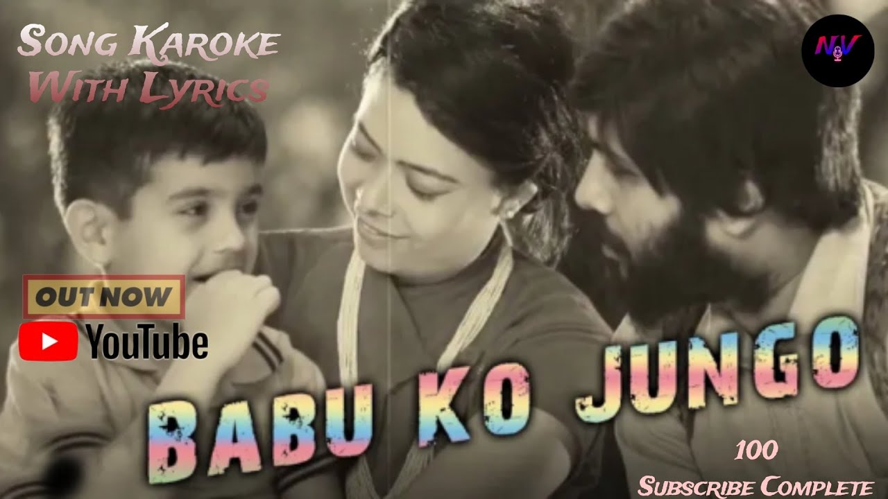 Pushpan - Pradhan Babu ko Jungo Song Track Karoke Version With Lyrics 2024 release
