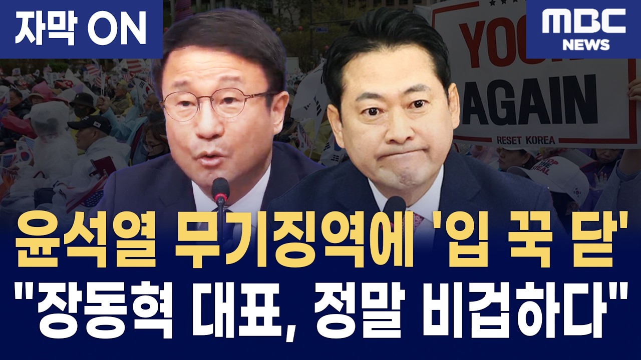[자막] 