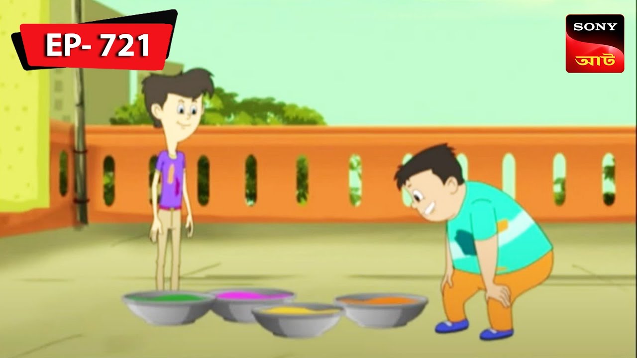 রঙের দোকানে দিলো নাট বলটু | Nut Boltu | Bangla Cartoon | Episode - 721