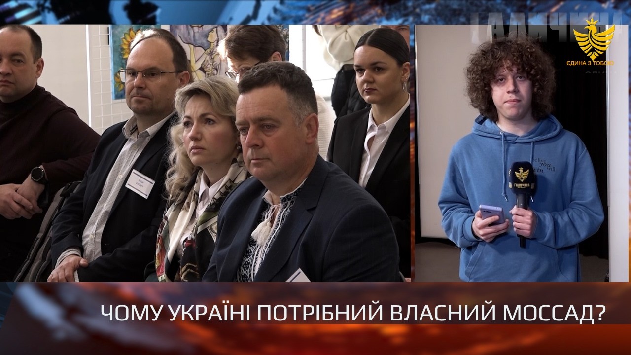 Як на Прикарпатті документують російські злочини?