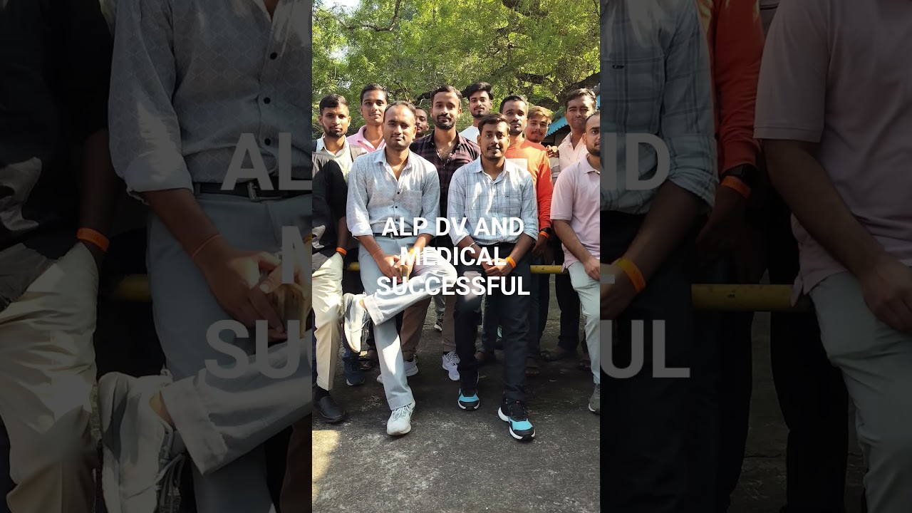 Alp Dv and medical|| Alp DV ||Alp medical||#alp