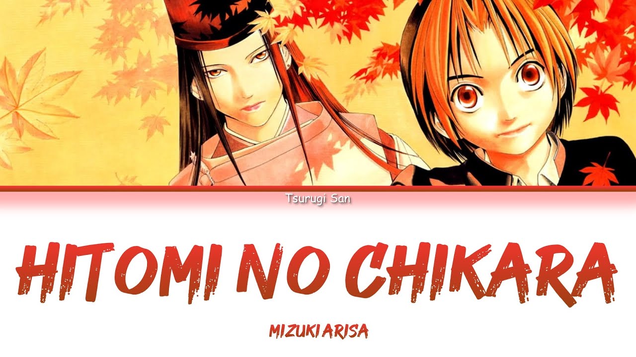 [แปลไทย] Hitomi no chikara (Hikaru no GO ED 2) - Mizuki Arisa [KAN/ROM/TH]