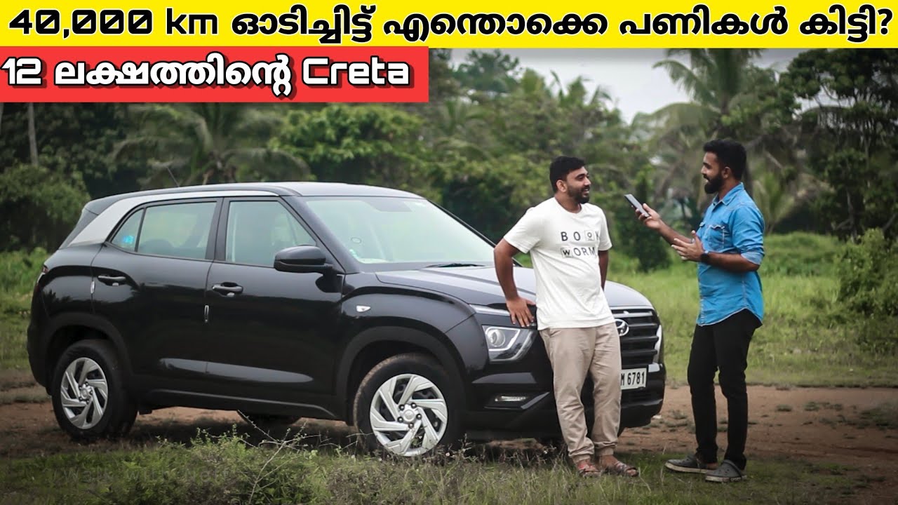 Hyundai Creta user review #hyundai #creta