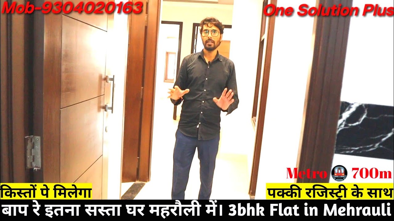 बाप रे इतना सस्ता घर महरौली में। 3bhk Flat in Mehrauli।