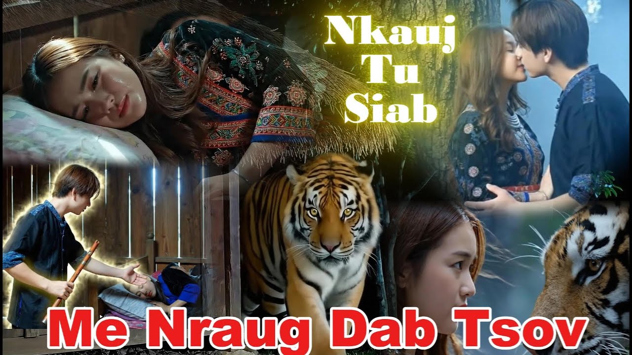 ME NRAUG DAB TSOV KUV TUS ME NRAUG DAB NTUB/#NkaujHmoob #HmongMusic #nkaujtawmtshiab2026