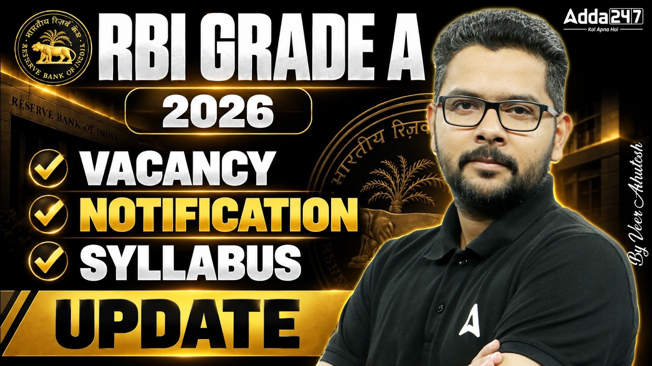 RBI Grade A 2026 | RBI Grade A Vacancy, Notification & Syllabus | By Veer Ashutosh