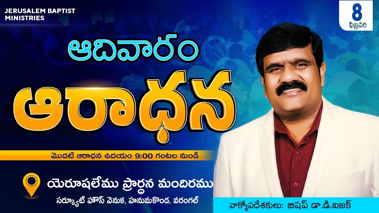 🔴SUNDAY SERVICE LIVE || BISHOP DR.D.ISAAC || HANAMKONDA || 08-02-2026