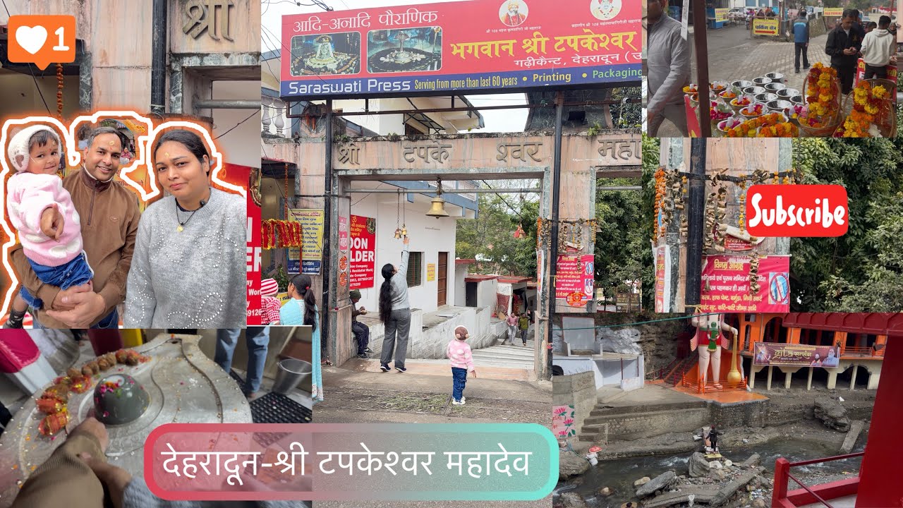 Tapkeshwar Mahadev Dehradun #vlog #trending #dailyvlog #travel #dehradun #tapkeshwarmahadev 