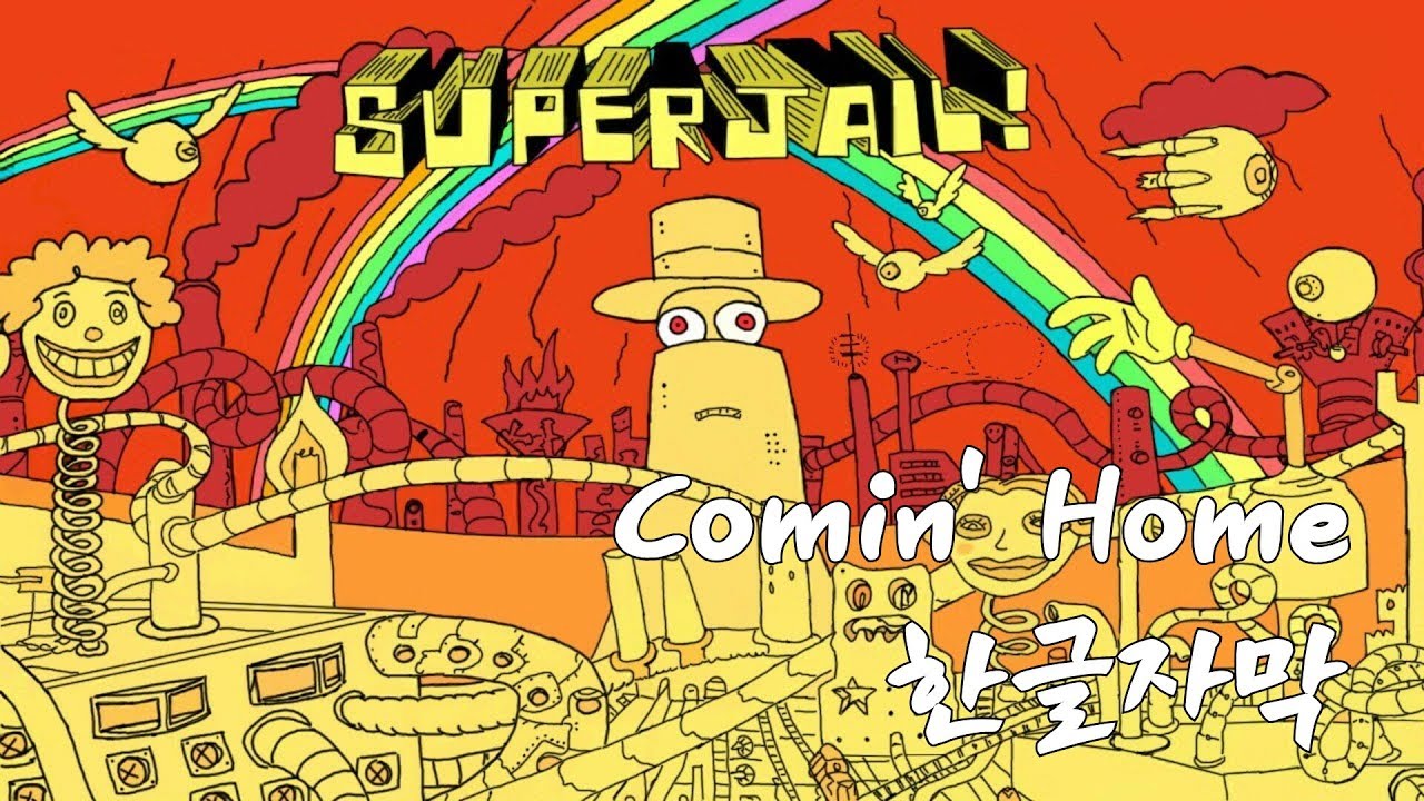 [한글자막] Cheeseburger - Comin' Home