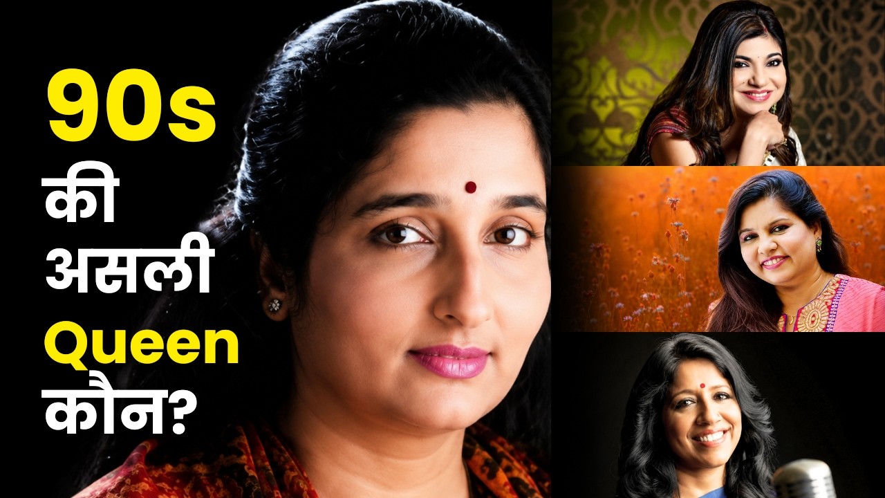 Top 5 Female Singers of the 90s | Alka Yagnik vs Anuradha Paudwal