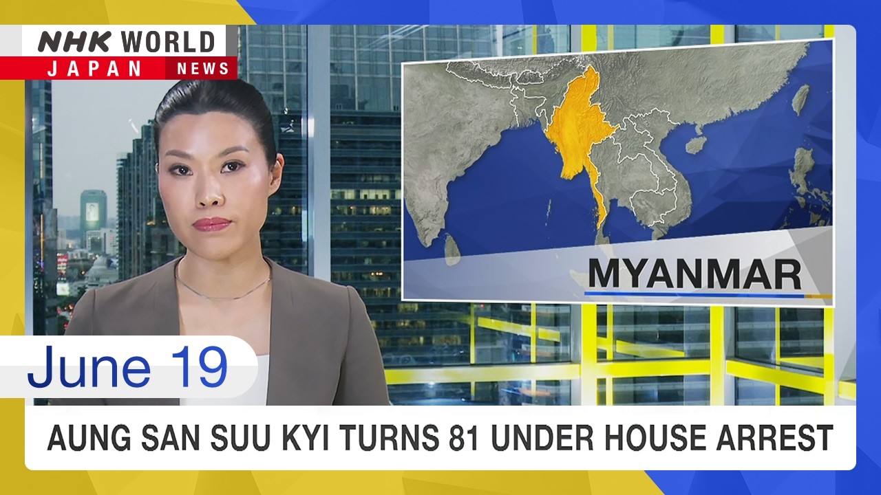 Аун Сан Су Чжи исполнился 81 год под домашним арестом &mdash; NHK WORLD-JAPAN NEWS