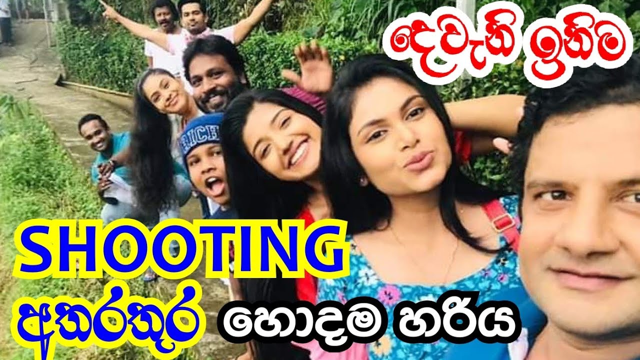 Deweni Inima | Telidrama Shooting Time