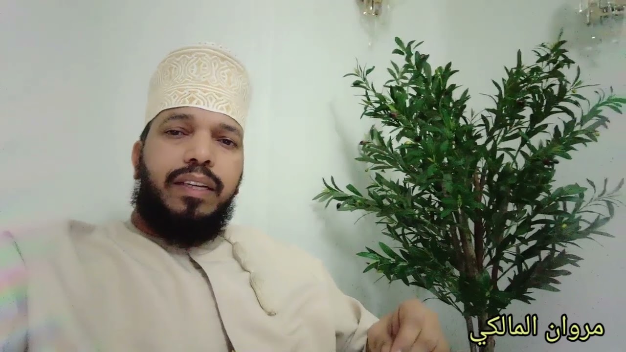 ( إن أكرمكم عند الله أتقاكم ) مروان المالكي..تدبر. تأمل . لمسة لغوية 