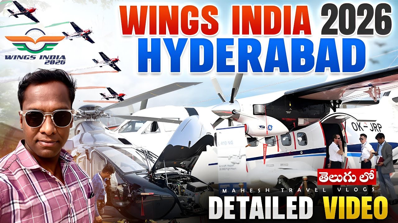 Wings India 2026 Air Show at Begumpet Airport | Hyderabad 
