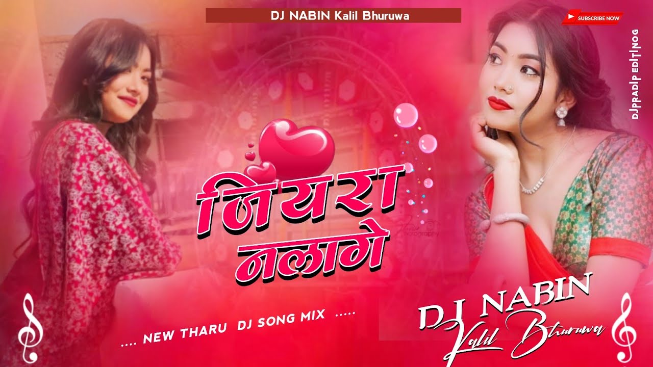 New Tharu DJ Song 2080|Jiyara Na lage Ho Sajna|Tharu DJ remix|Tharu Dj 2080|DJ Nabin Koili Bhuruwa