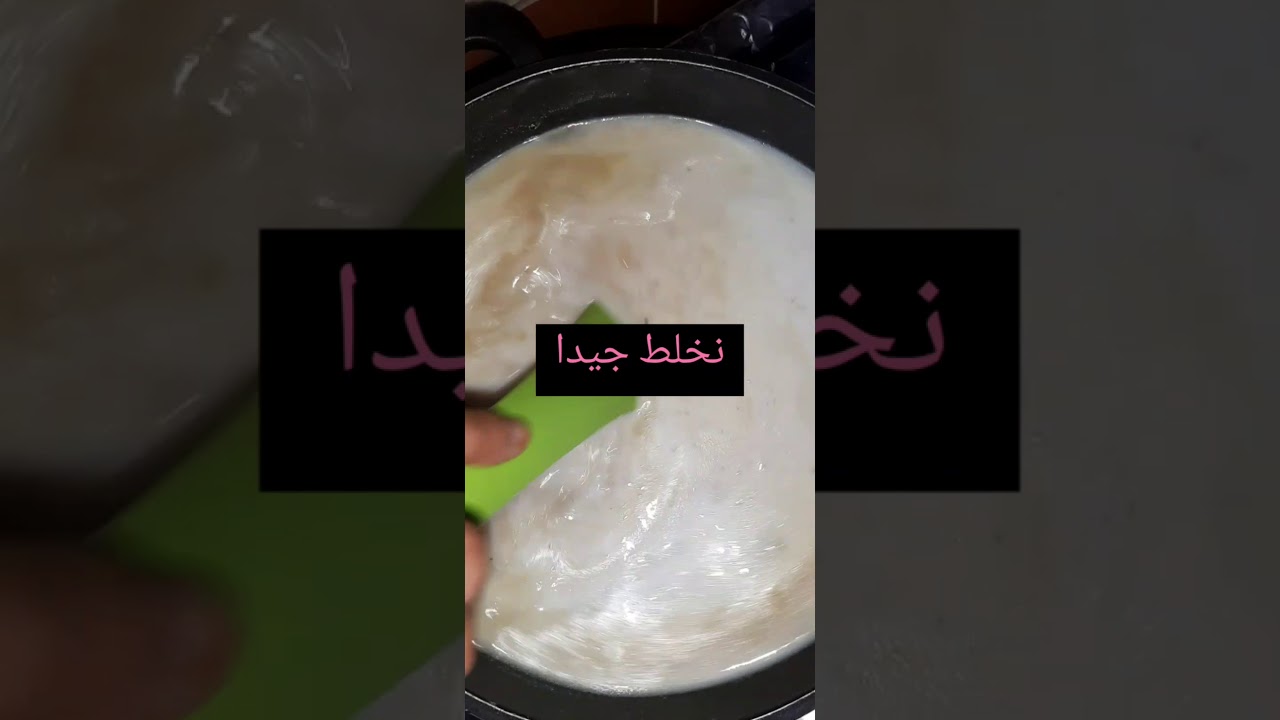 بركوكس بالحليب رائع و لذيذ جدا بمكونات بسيطة