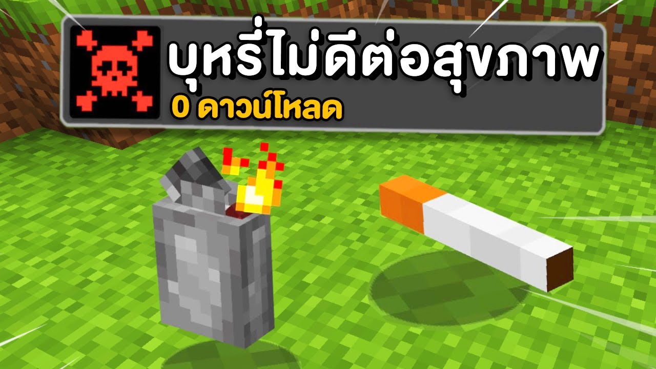 🔥โคตรโหด!!【