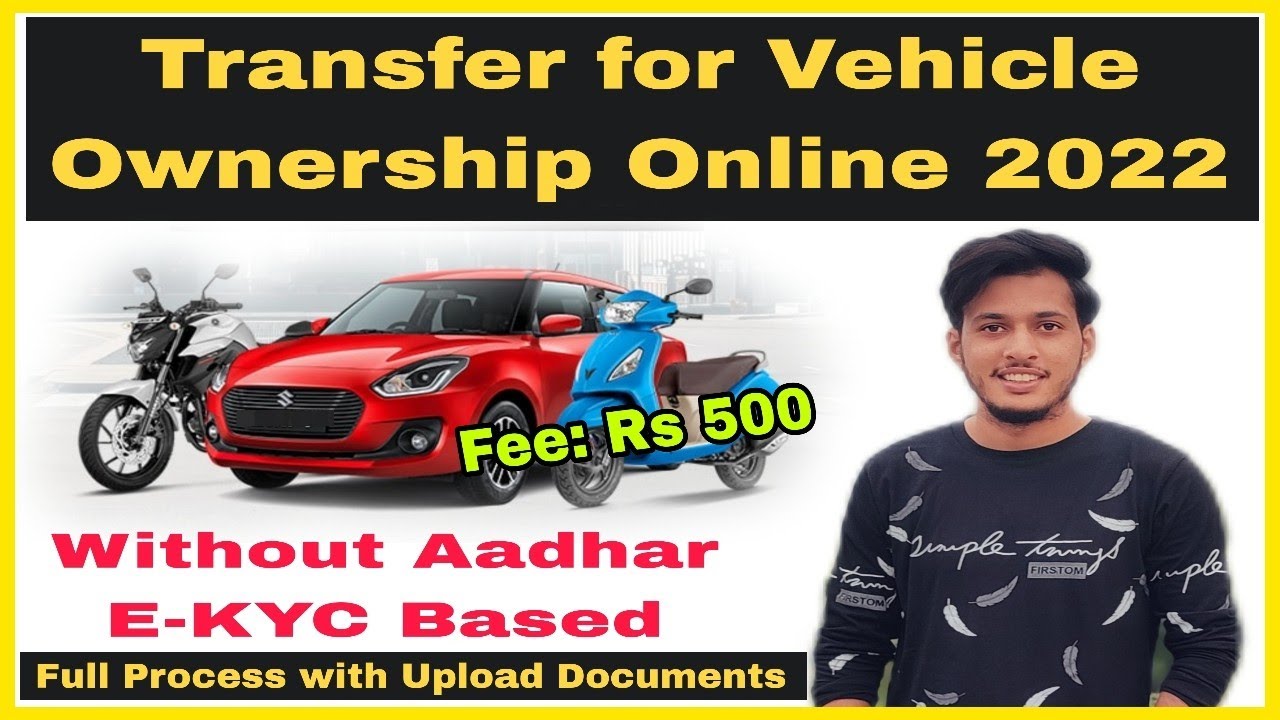 how to apply for transfer of vehicle ownership online | transfer of vehicle ownership online 2022