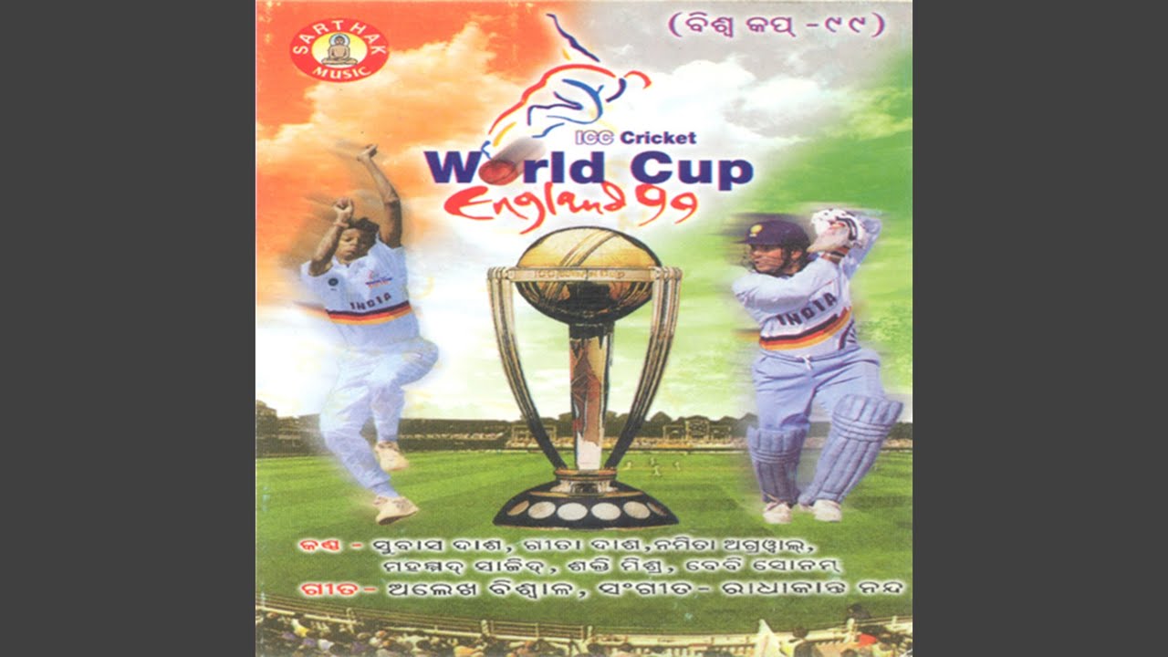 Mar Sachin Chaka
