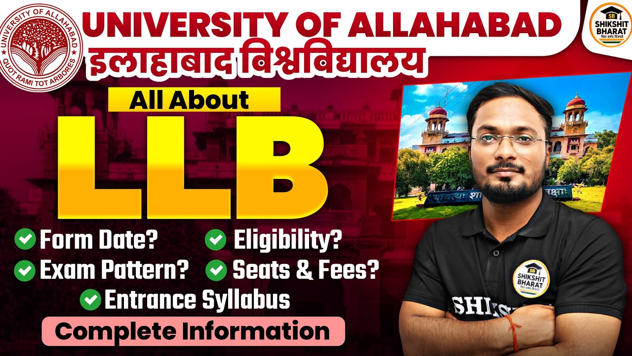 ⚖️ Allahabad University LLB Admission 2026 | Form Date to Final Selection Process 💯#aullb #pgat2026