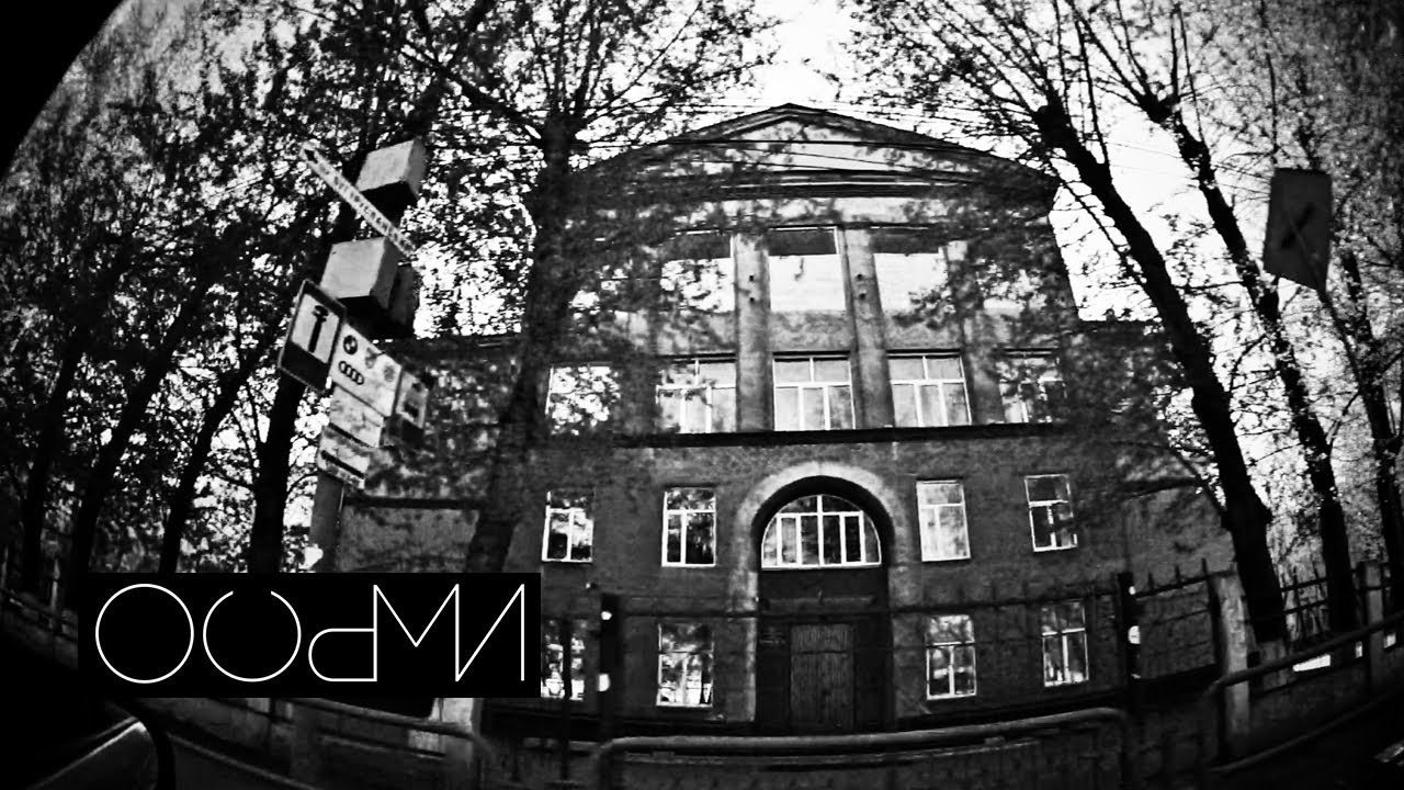 ОСЬМИ - Еще не время