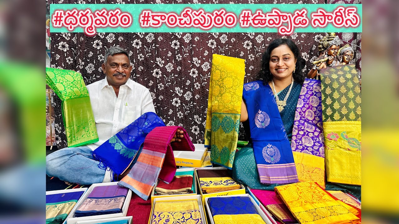 #3:Weaver’s నుండే ధర్మవరం Kanchipuram పట్టుచీరలు🥰|Shopping| Dharmavaram Sarees#shopping #cheap#jmgf3