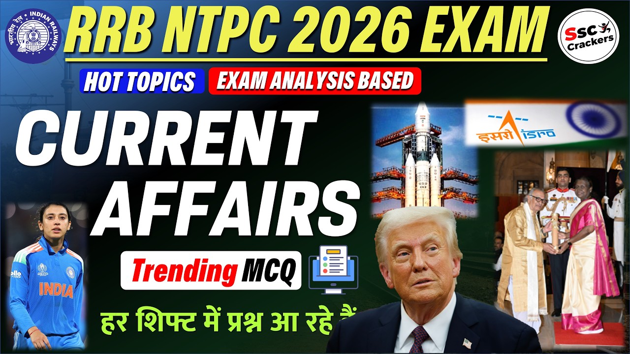 RRB NTPC 2026 🔥 Current Affairs Most Expected Questions | 100% Sure Shot Revision | Current affairs
