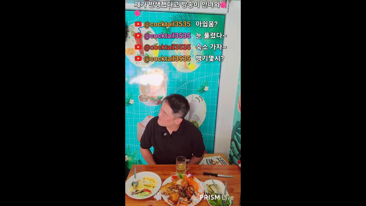 #방콕 #파타야 #여행 #먹방 #술방