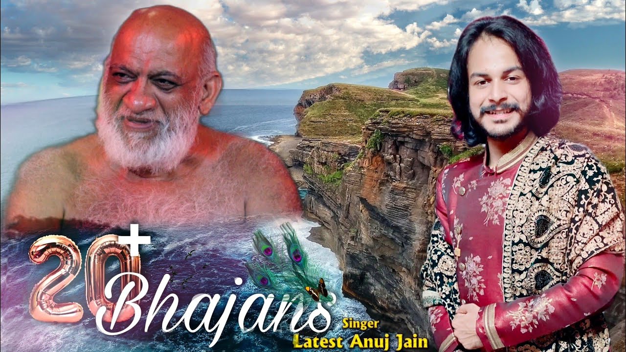 सुधा सागर जी महाराज के लोकप्रिय भजन 20Superhit Bhajan Of Sudha Sagar Maharaj/Singer Latest Anuj Jain