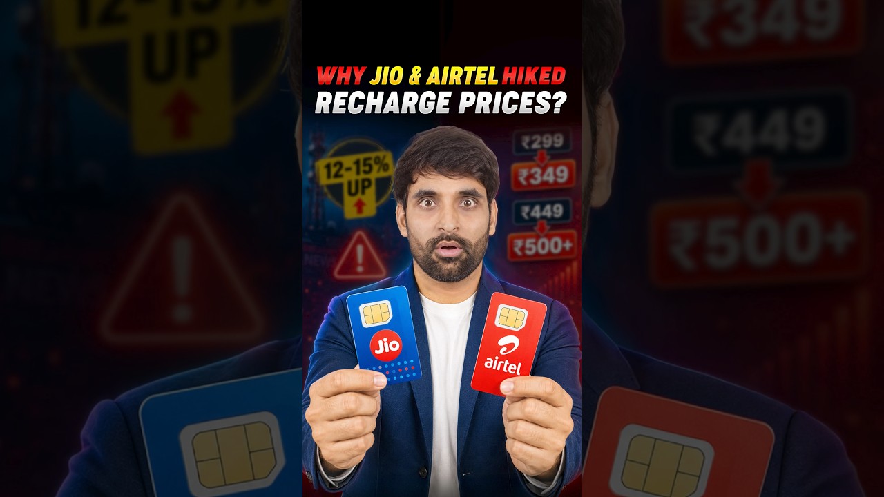 Jio, Airtel Recharge ధరలు మళ్లీ పెరుగుతున్నాయా?📱💸#ismartshiva #Jio #airtel