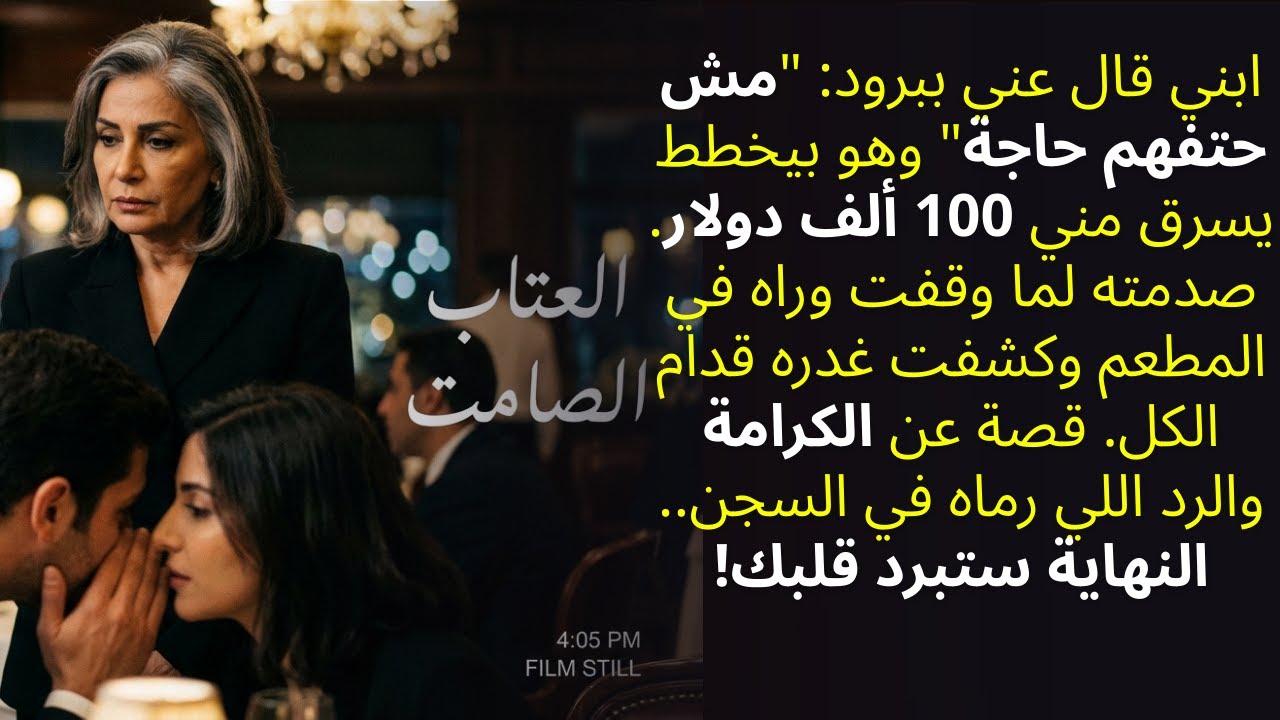 هي مش حتفهم أي شي!