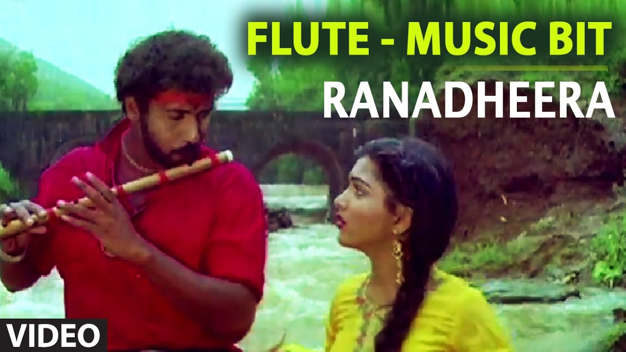 Flute Music Bit Video Song I Ranadheera Video Songs I V. Ravichandran, Kushboo | Kannada Old Songs