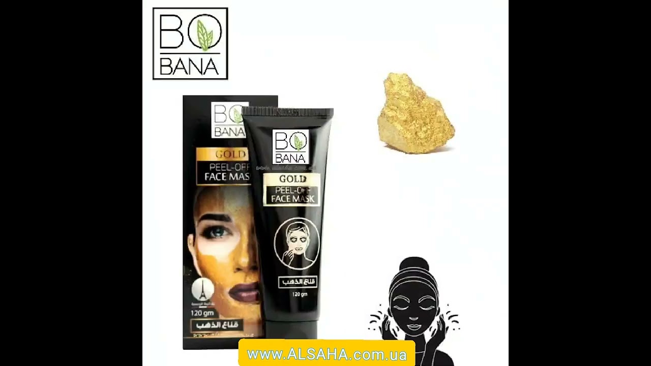 Bobana Face Masks - Made in Egypt. Косметика из Египта бренда Бобана в Украине - маски для лица.
